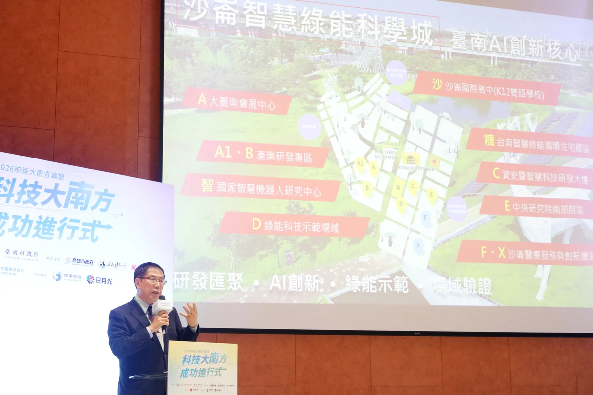 圖片來源：地新聞
