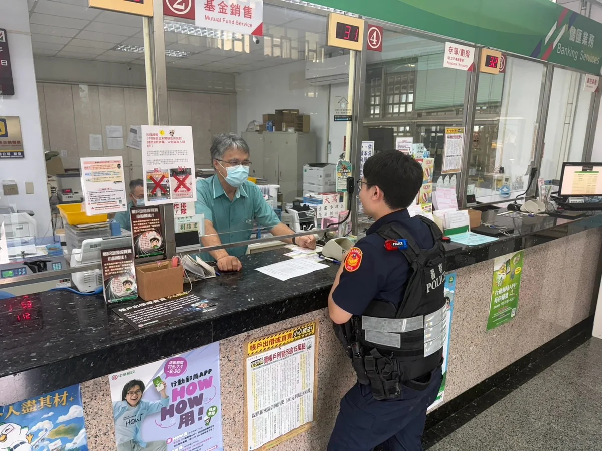 關山郵局、農會練阻詐　一句關懷守住鄉親積蓄