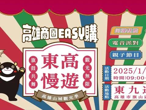 圖片來源:在地新聞