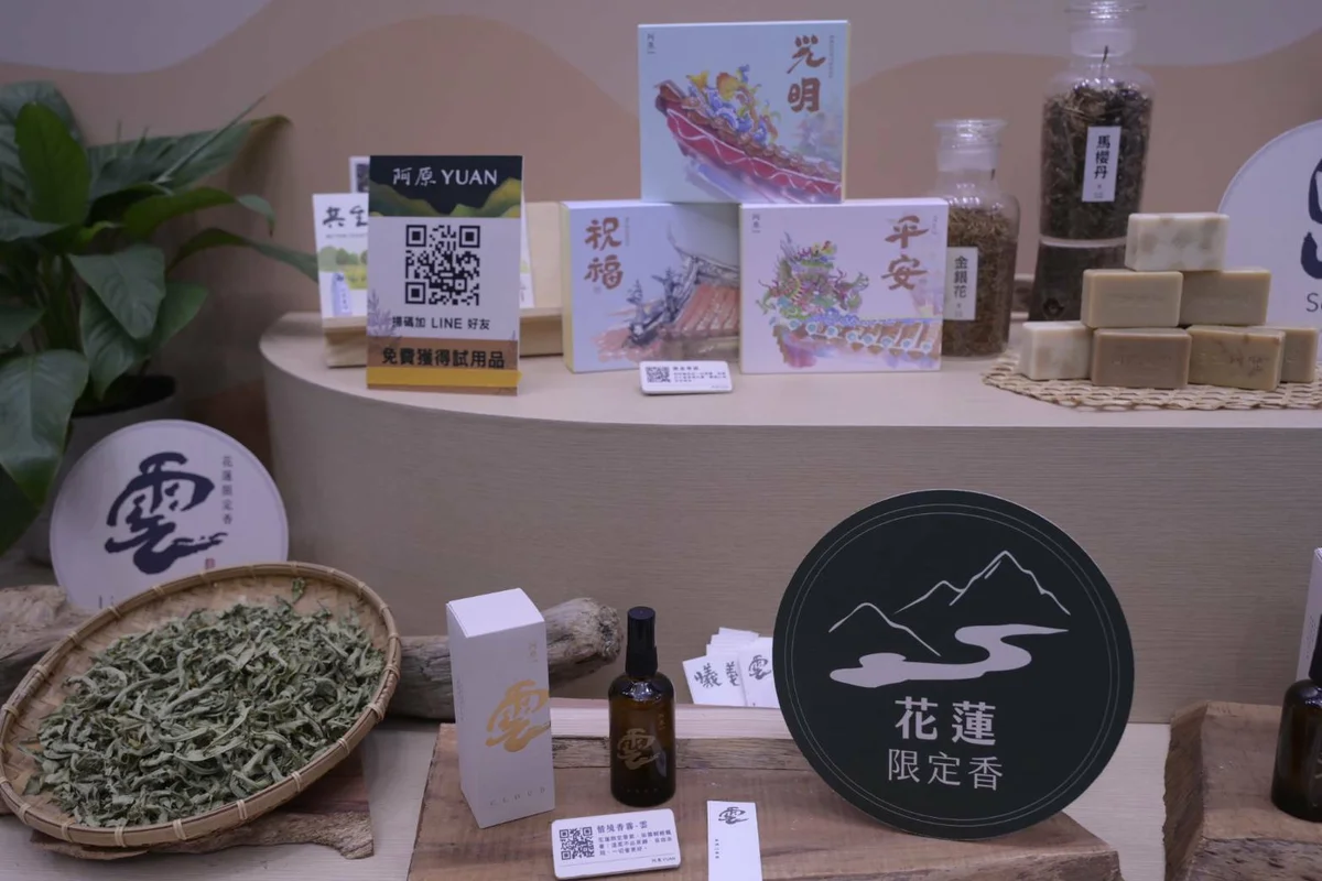 花蓮把山海搬進世貿一館 五感體驗邀長者慢下來