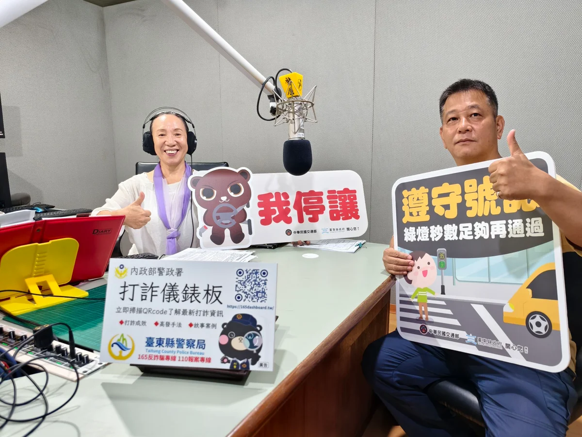 圖片來源:澄傳媒