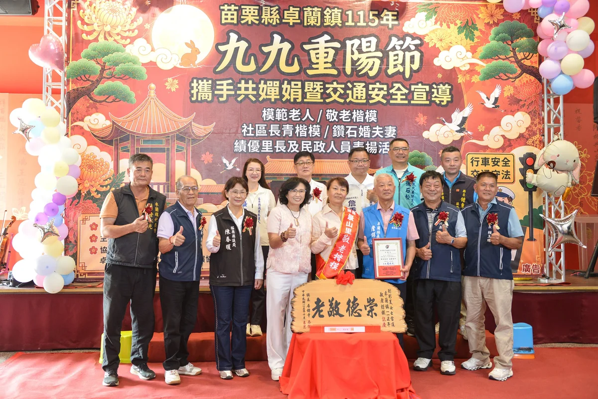 圖片來源:澄傳媒