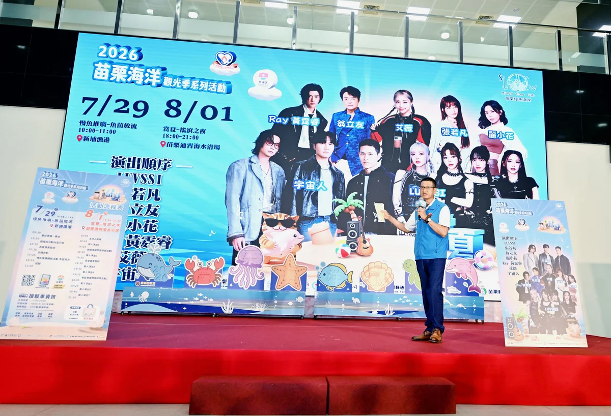 通霄海水浴場8月1日登場 苗栗海洋觀光季從沙雕到搖滾之夜