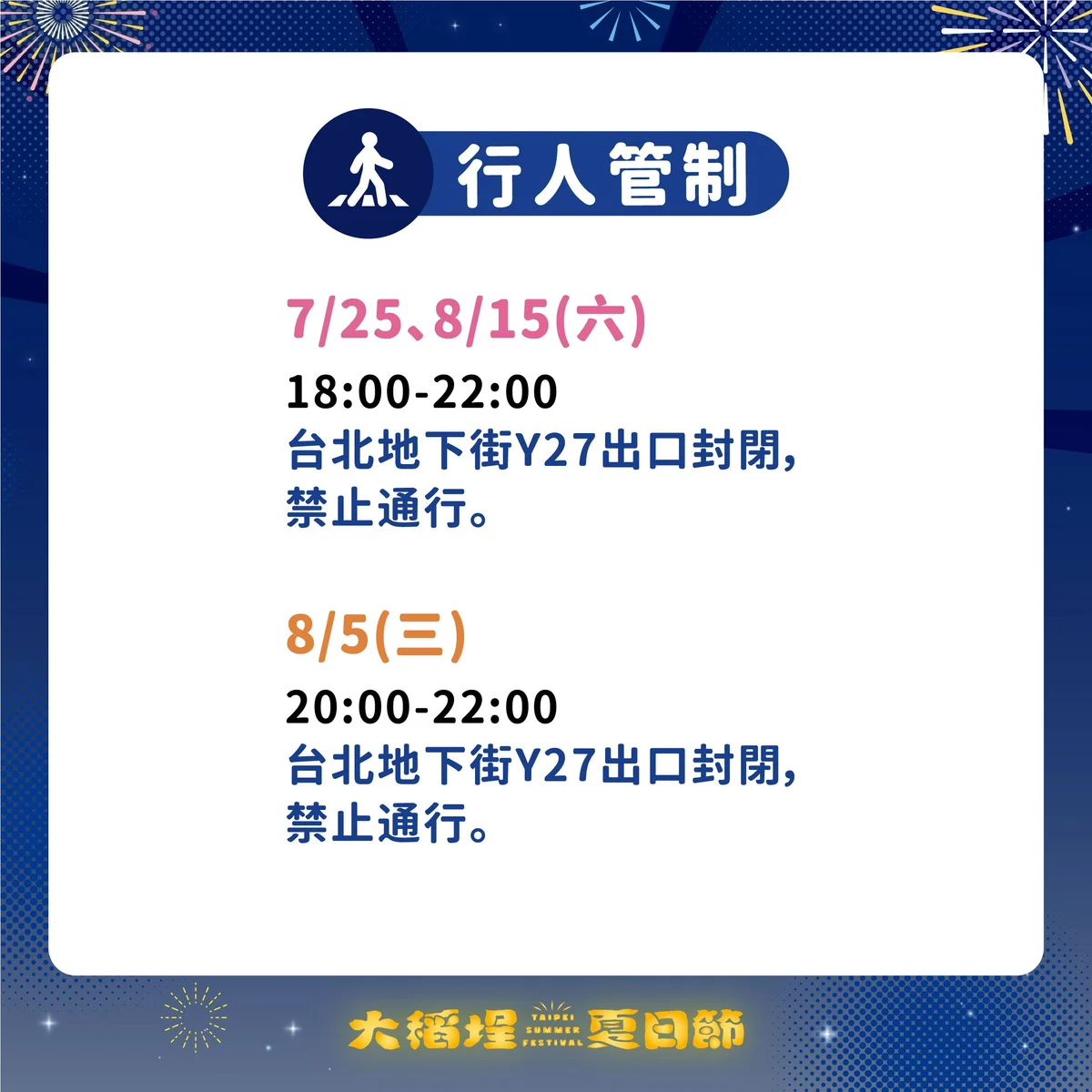 圖片來源：澄傳媒