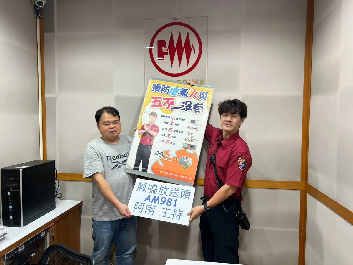 圖片來源:澄傳媒