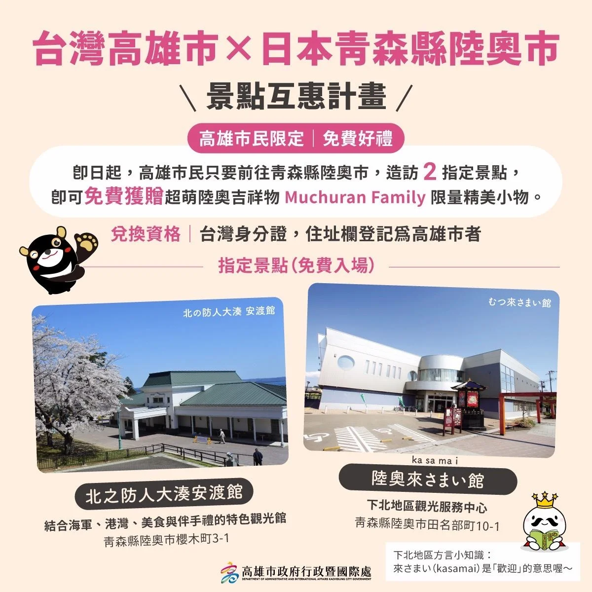 圖片來源:澄傳媒