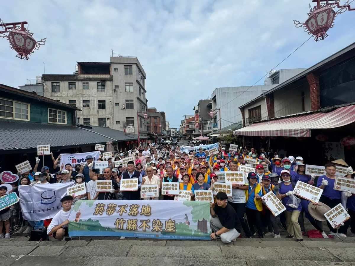 約三百人走進北埔老街　淨街撿起24,748支菸蒂