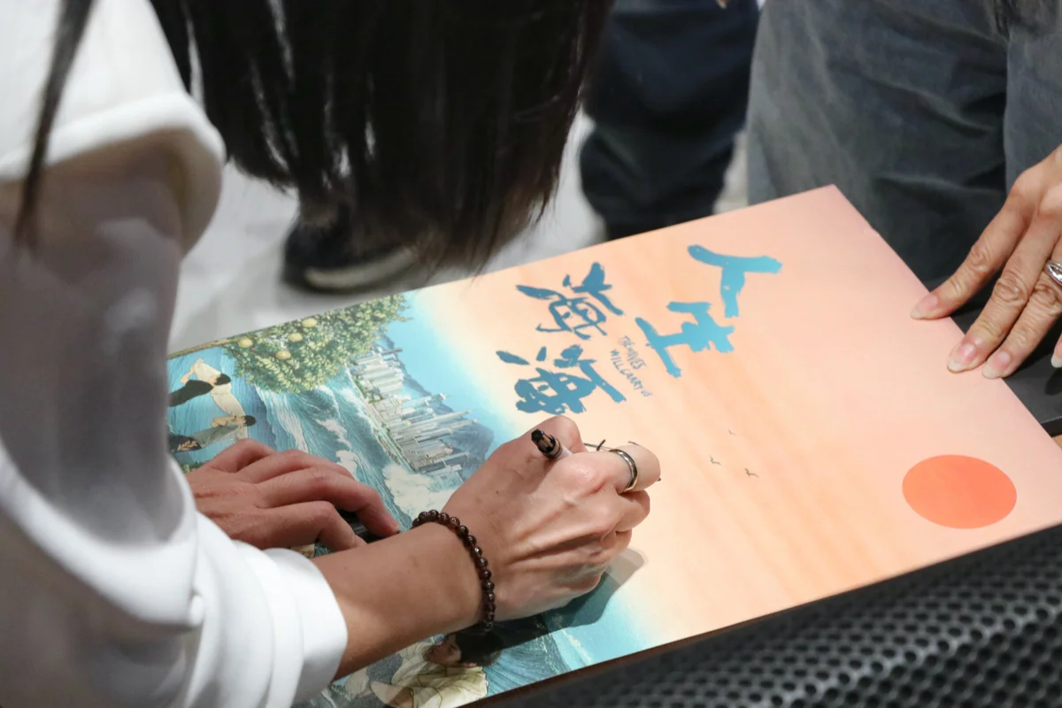 圖片來源:澄傳媒