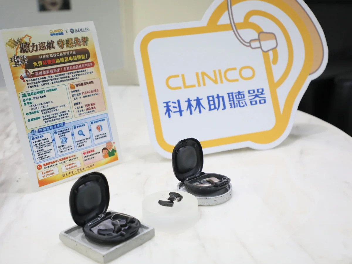 圖片來源:地新聞