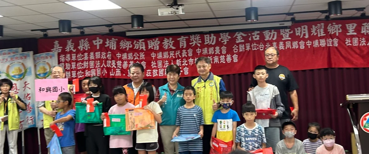 圖片來源:地新聞