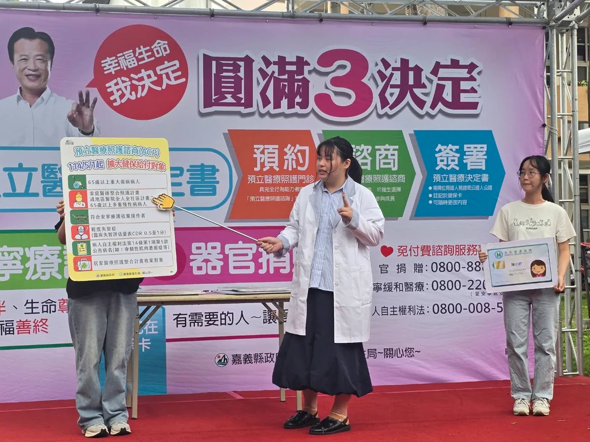 圖片來源:澄傳媒