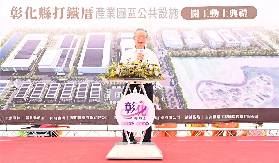 圖片來源:澄傳媒