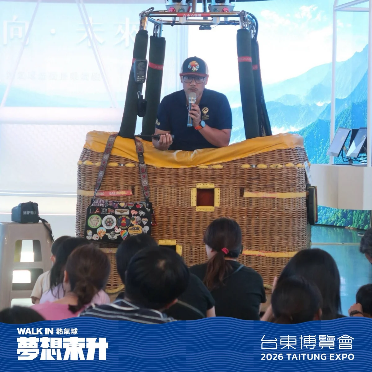 熱氣球故事還沒說完 台東飛行小學堂18日晚間再釋30名額