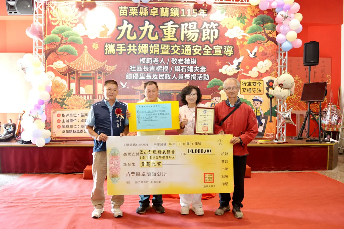 圖片來源:澄傳媒
