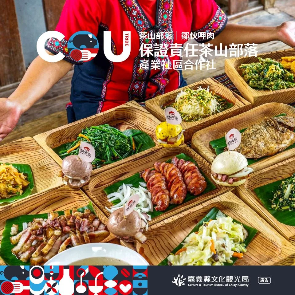 圖片來源：地新聞