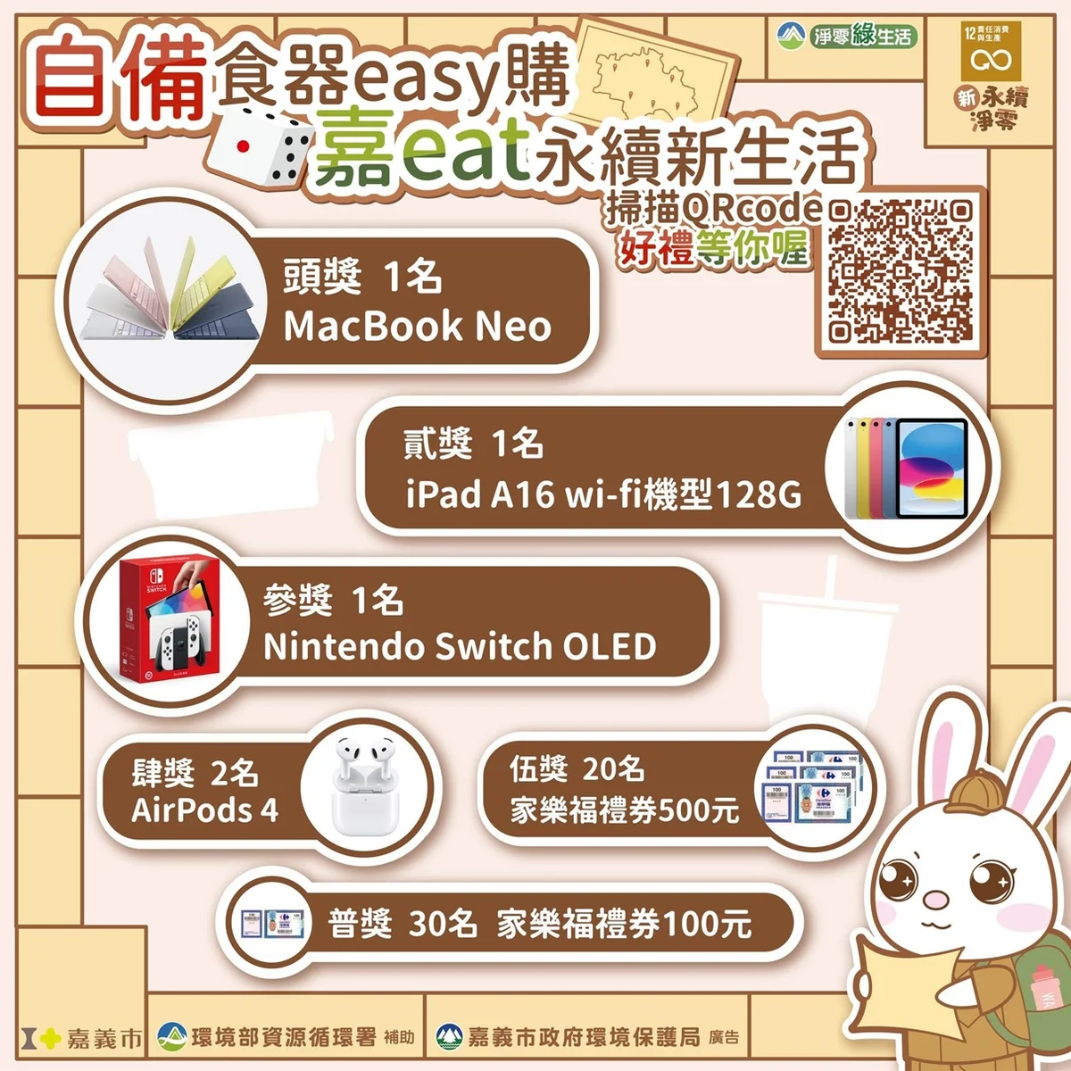 圖片來源：在地新聞