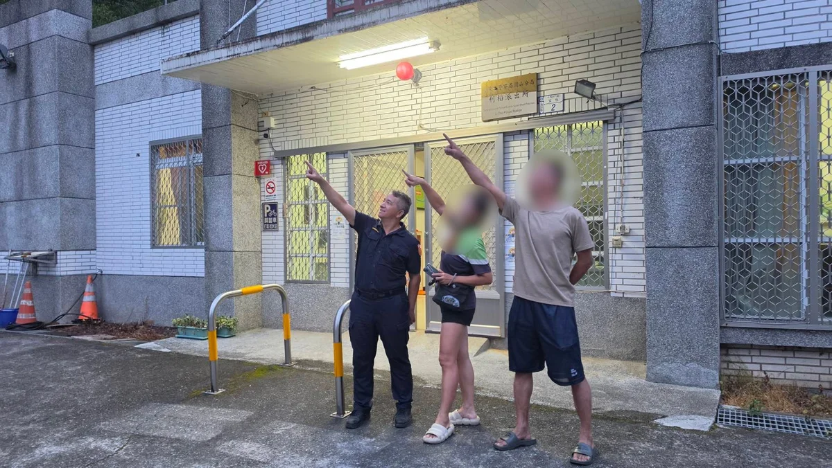 圖片來源:澄傳媒