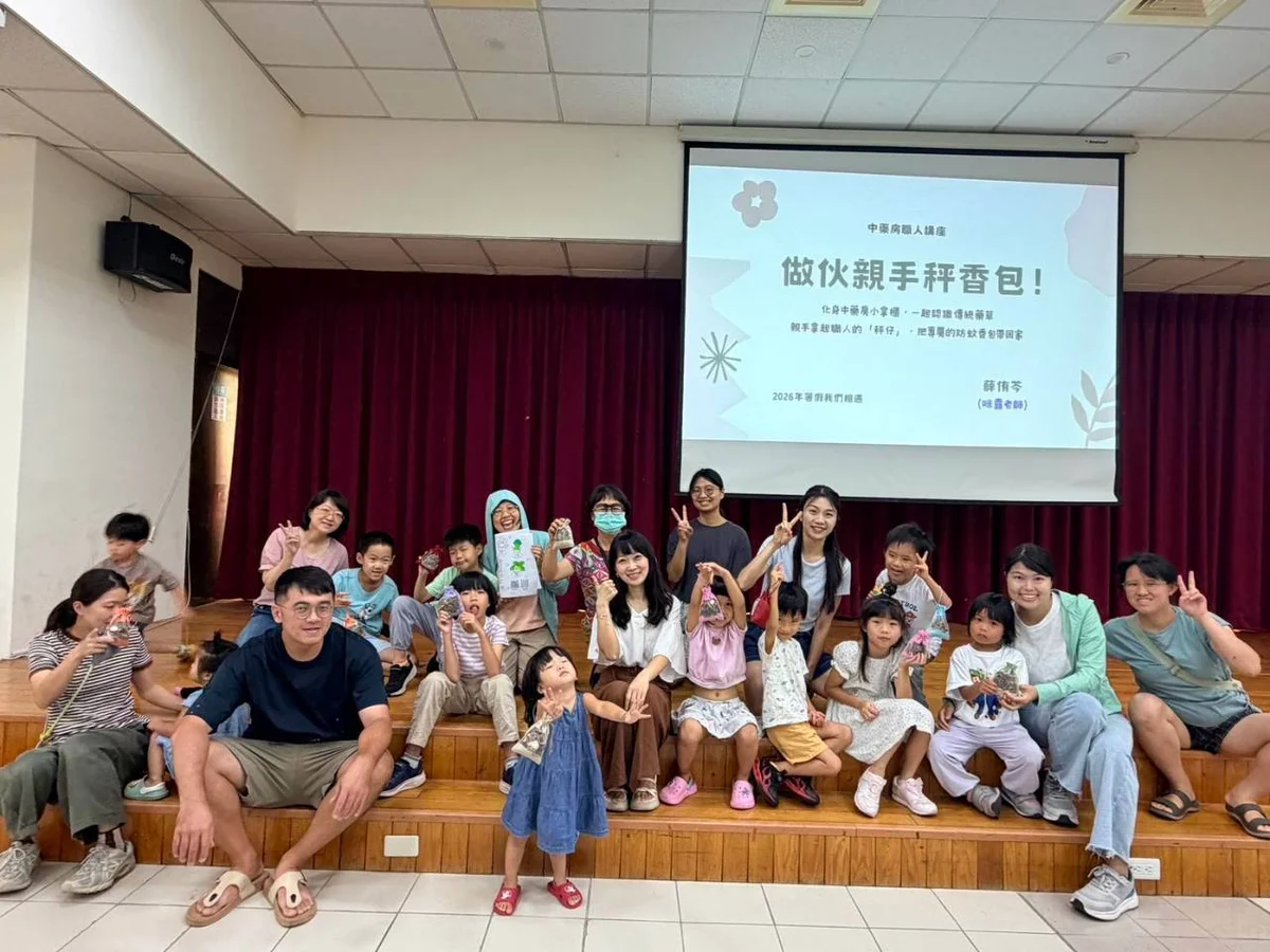 圖片來源:澄傳媒