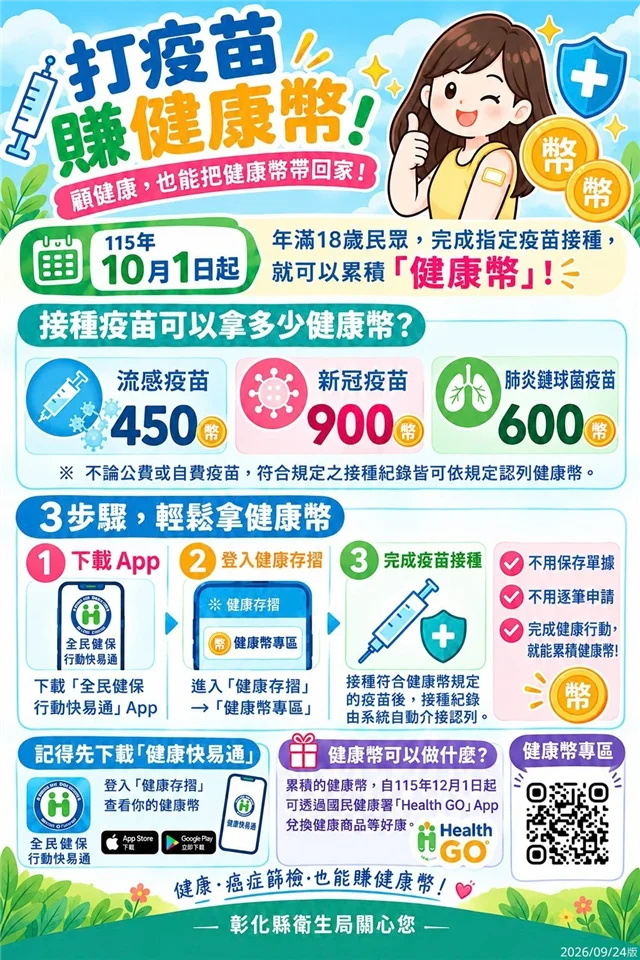 圖片來源:澄傳媒