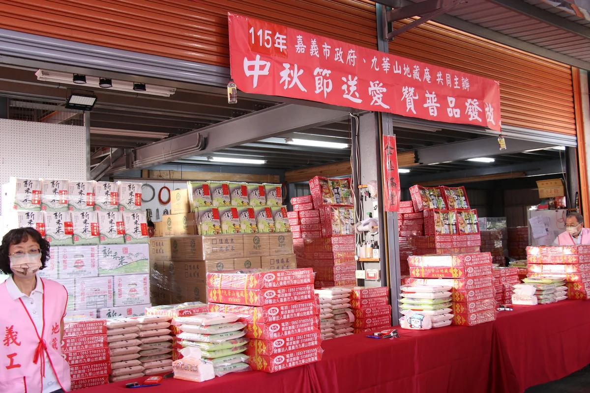 圖片來源:澄傳媒