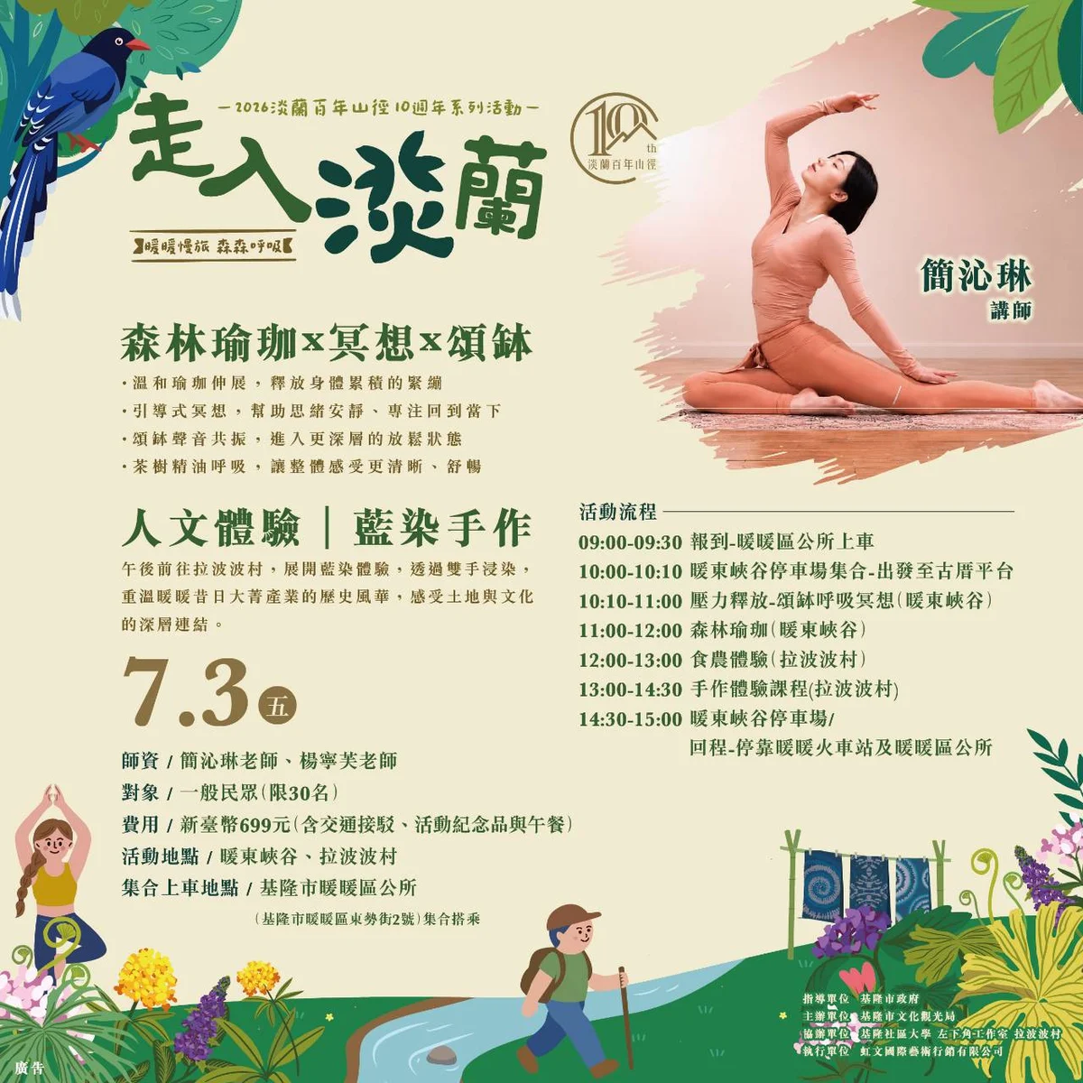 圖片來源:在地新聞