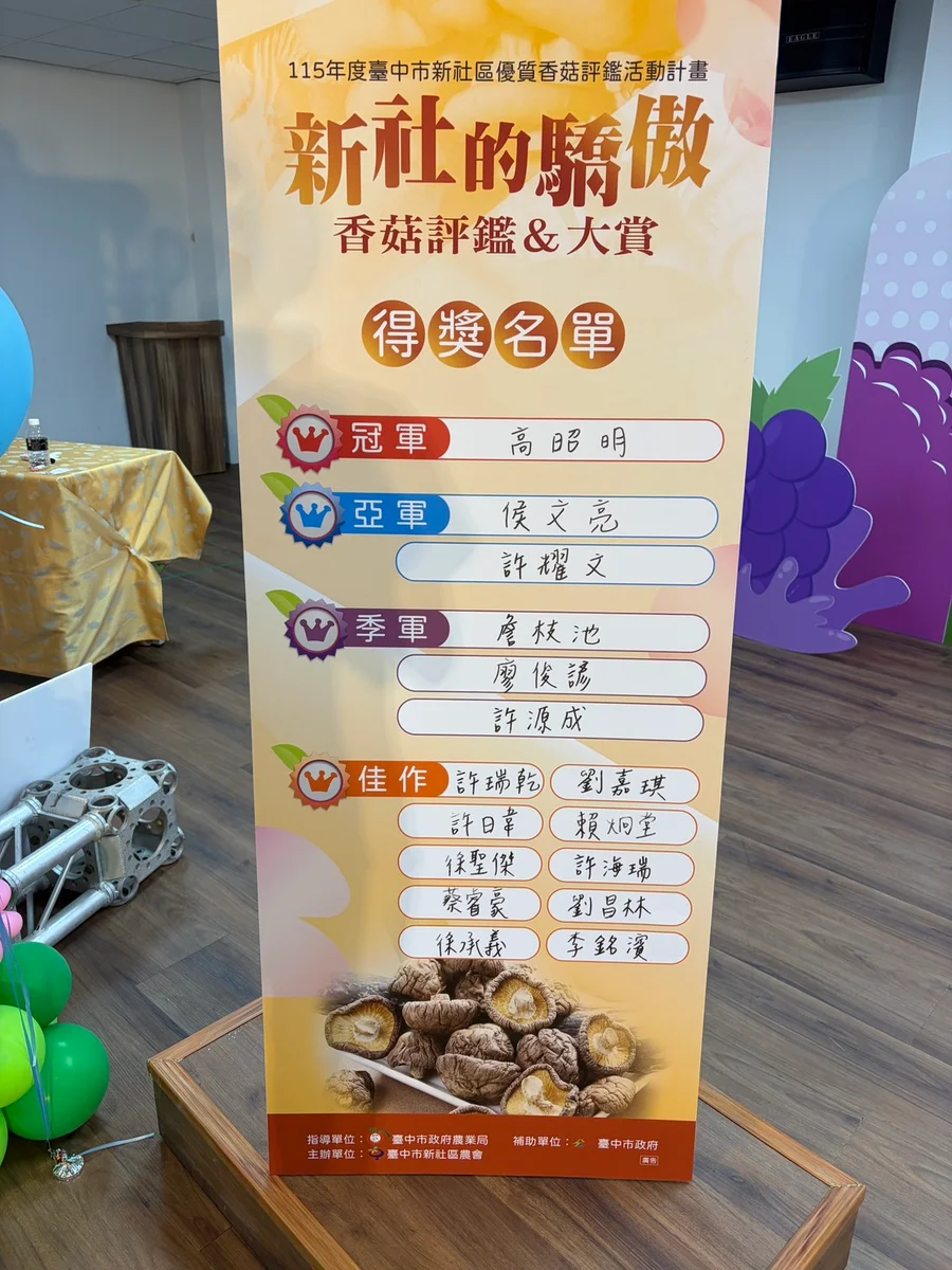 圖片來源:澄傳媒