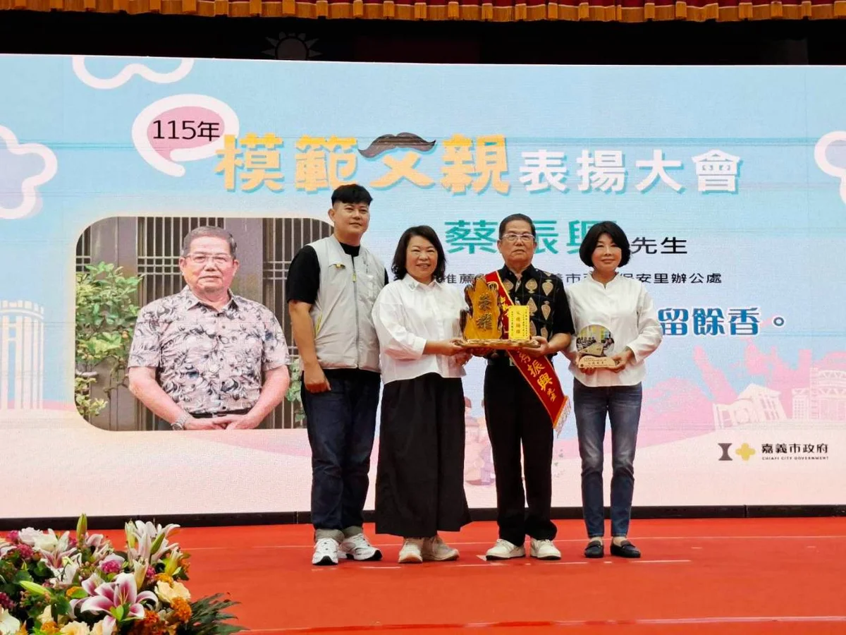 圖片來源:澄傳媒