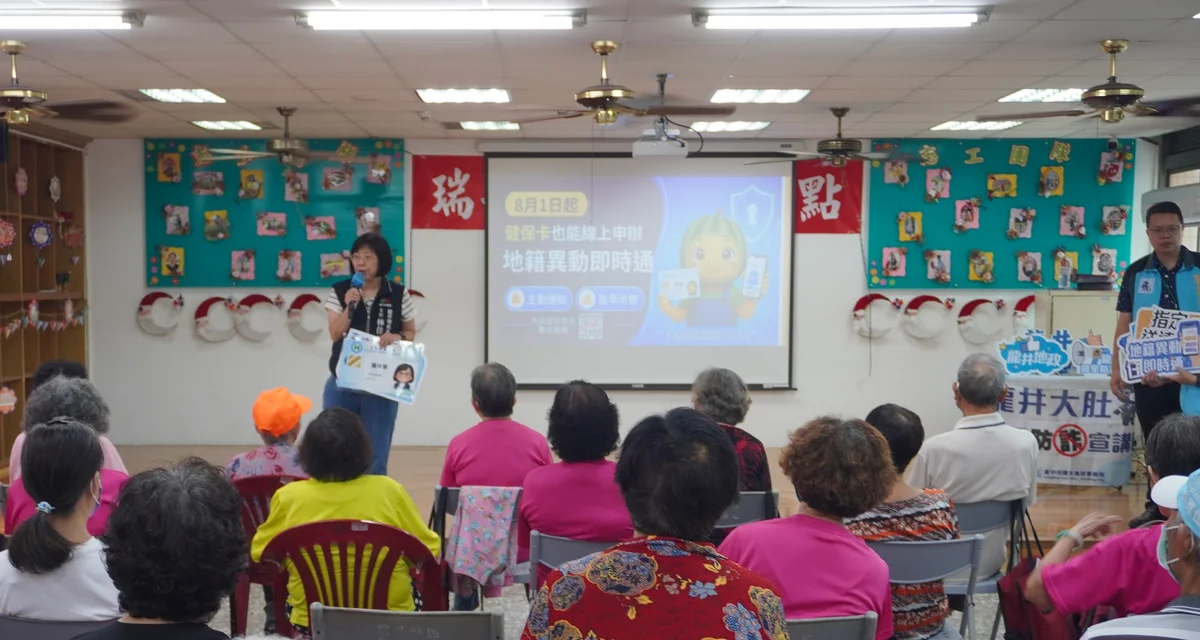 圖片來源:澄傳媒