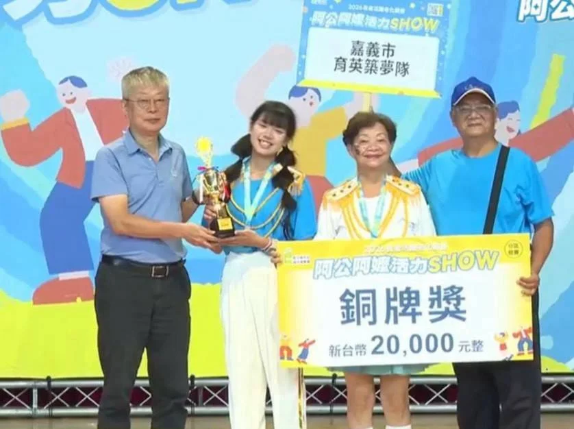 圖片來源:澄傳媒