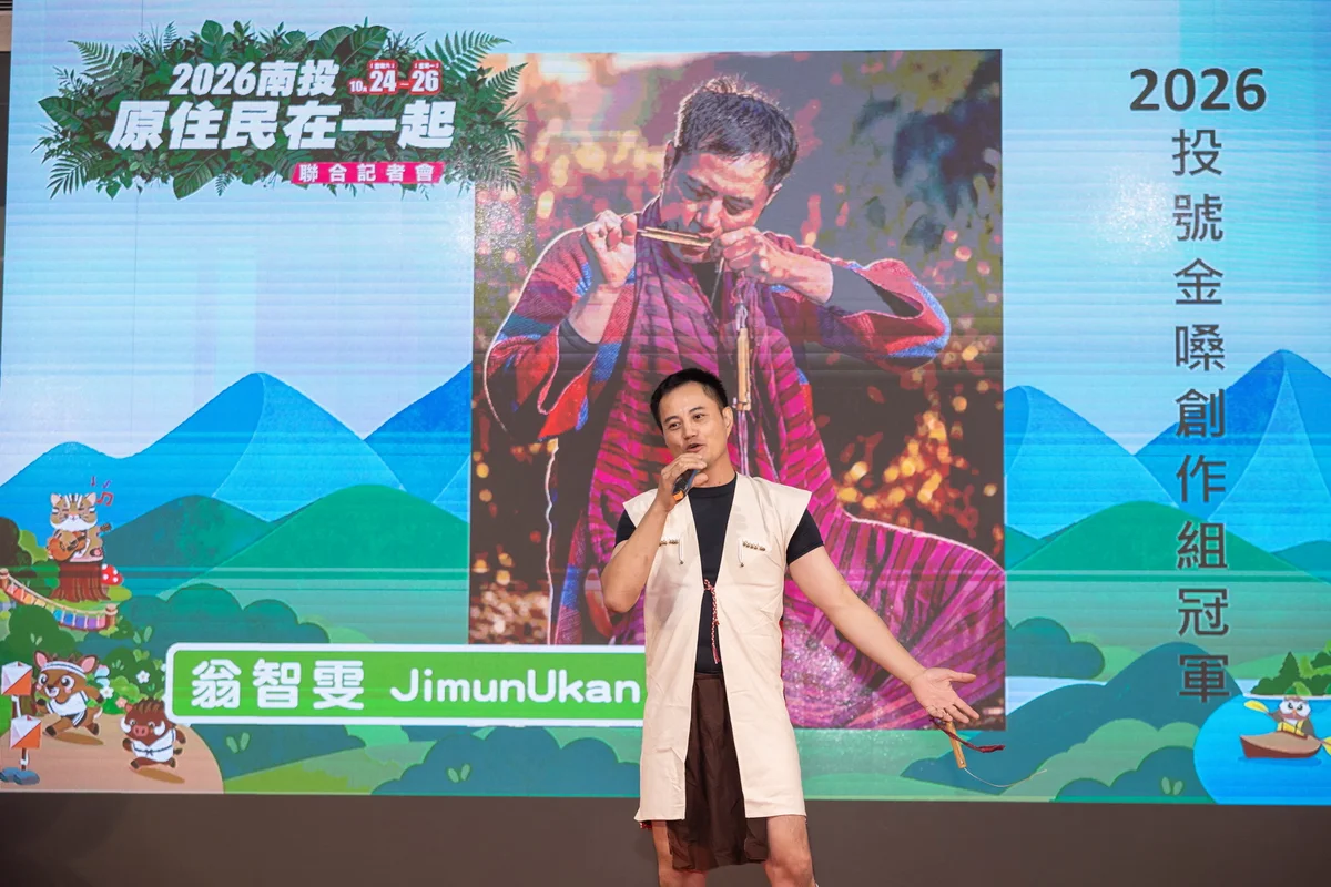 圖片來源:澄傳媒