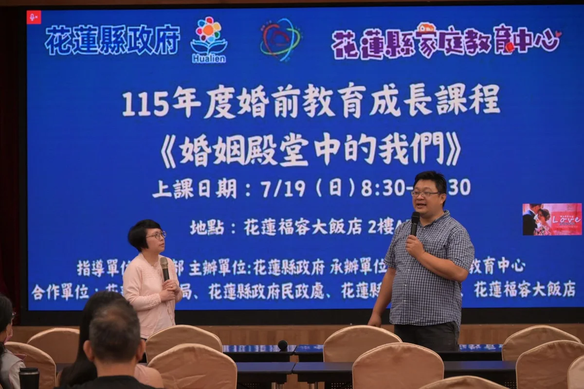 圖片來源:在地新聞