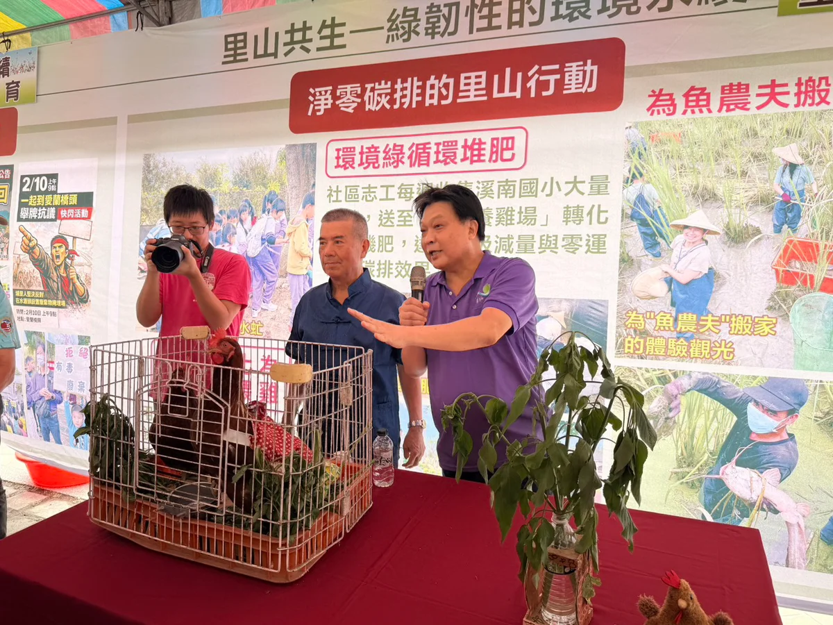 圖片來源:澄傳媒