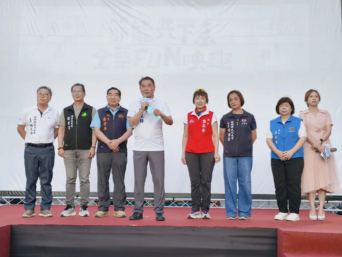 圖片來源：地新聞