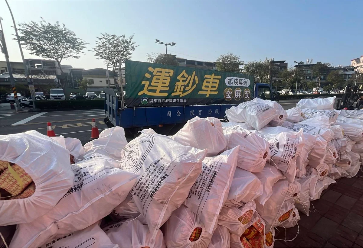 圖片來源:澄傳媒
