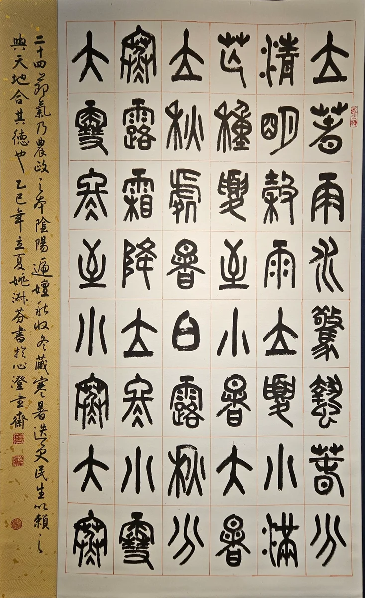 一群書道同好以墨相濡　年度聯展九月南投登場