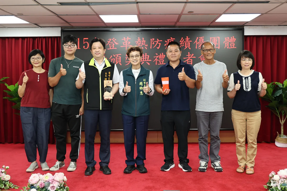 圖片來源:澄傳媒