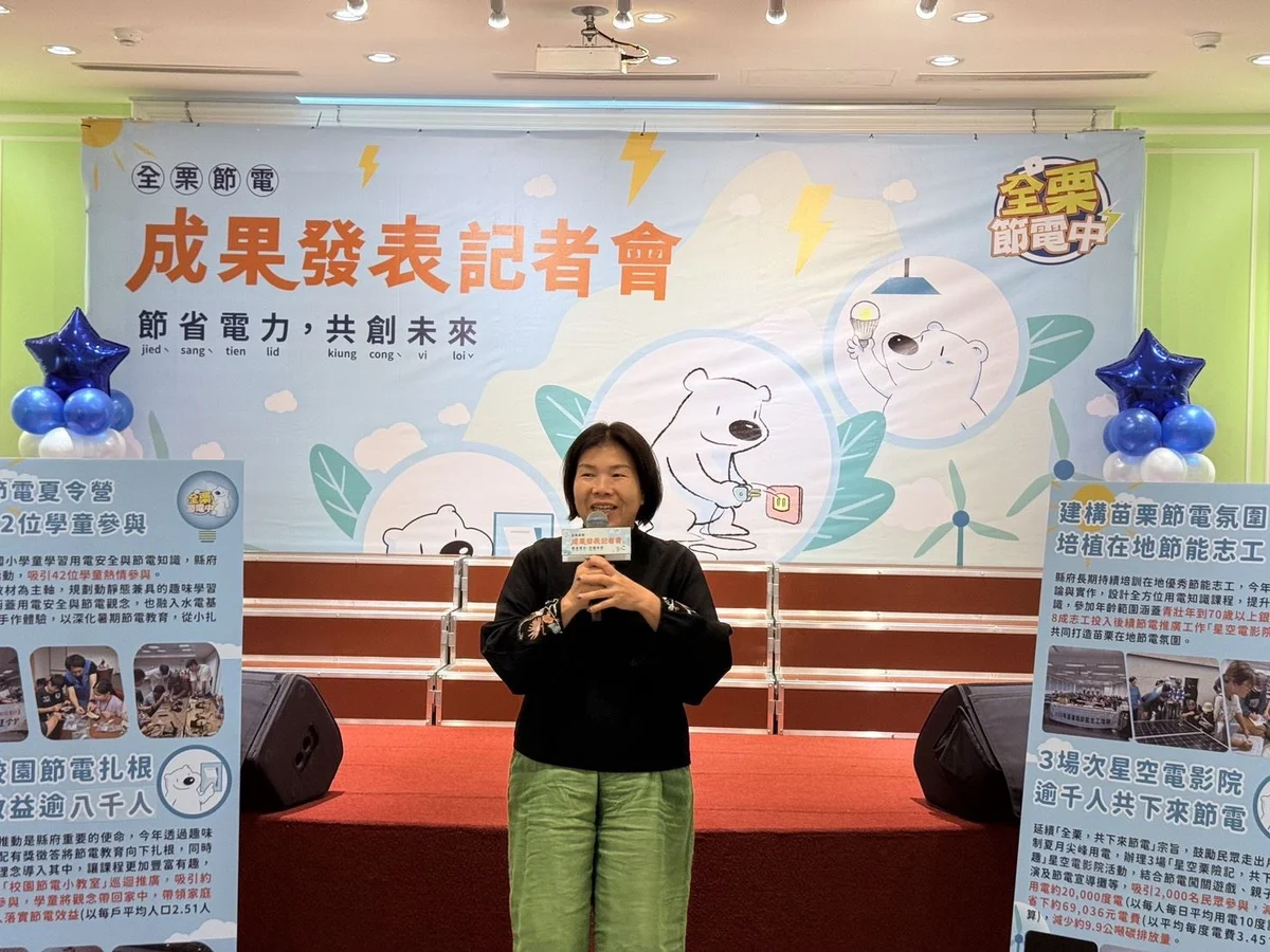 圖片來源：澄傳媒
