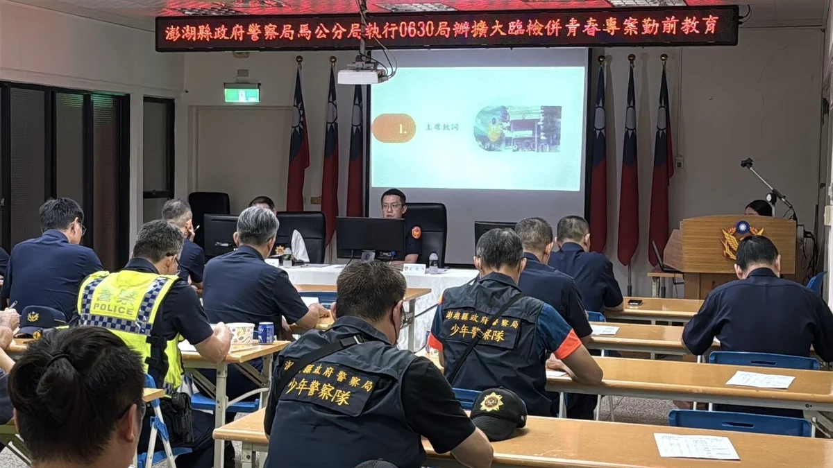 青春專案跑到深夜 馬公分局暑假首晚擴大臨檢巡查
