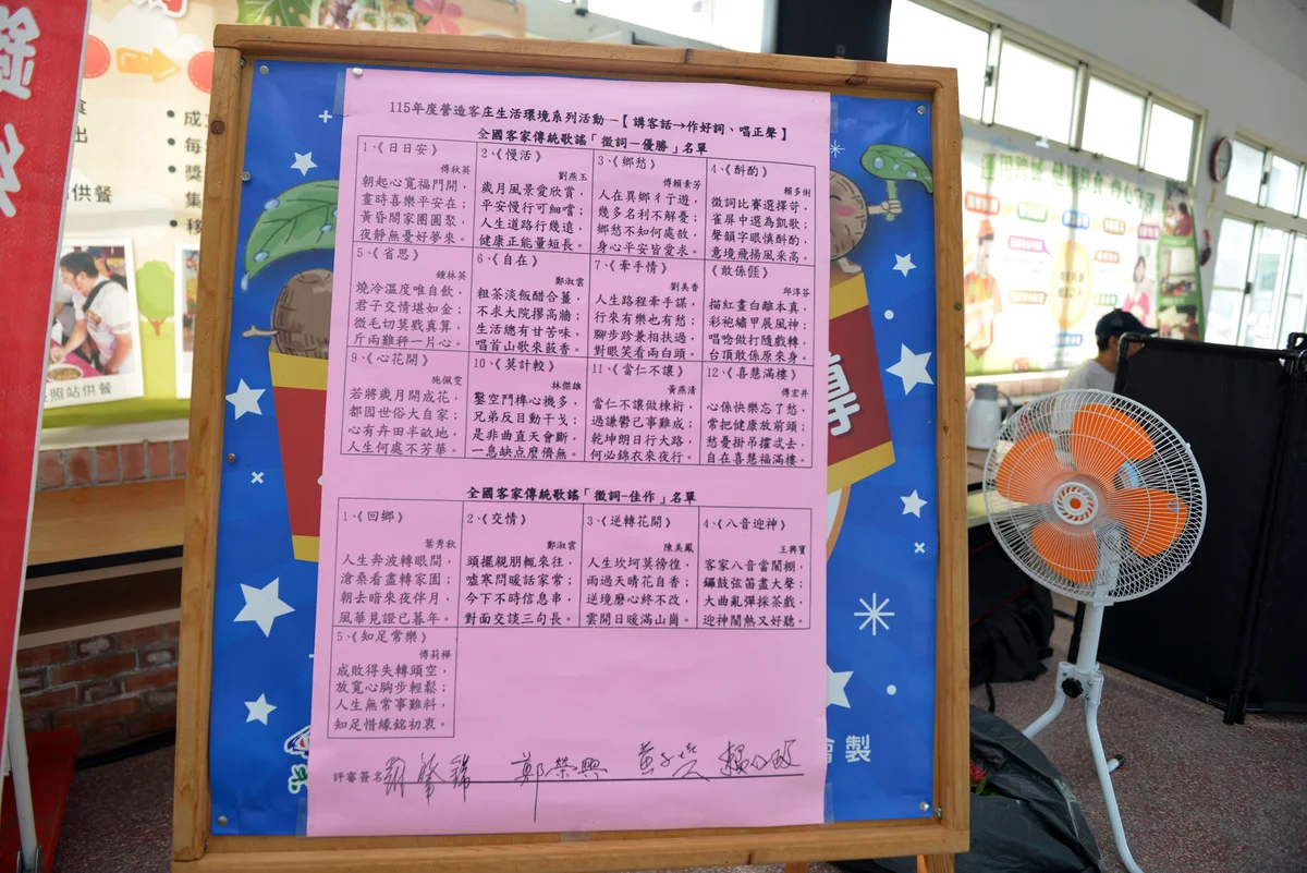 圖片來源:澄傳媒