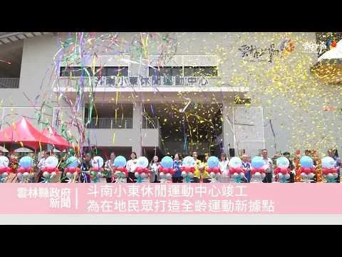圖片來源：在地新聞
