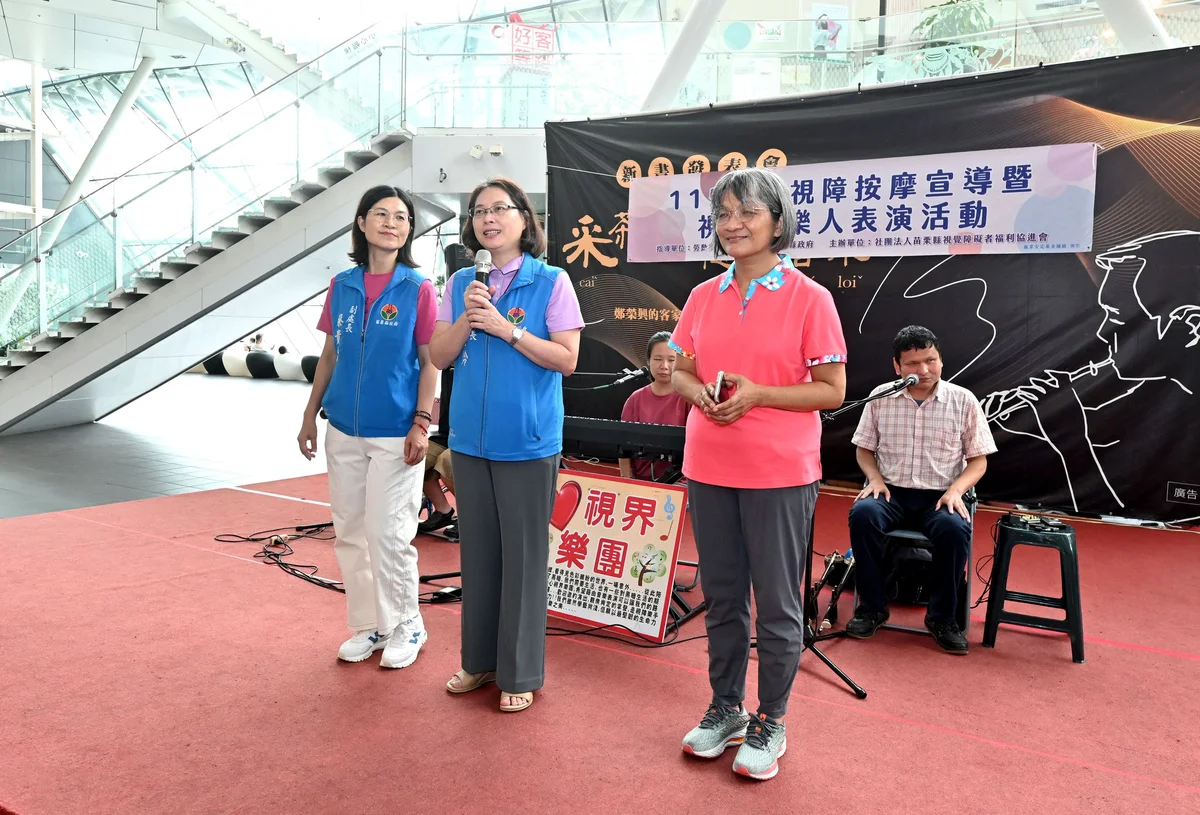 銅鑼台灣客家文化館推視障按摩　後續4場接力登場