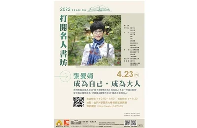圖片來源:澄傳媒