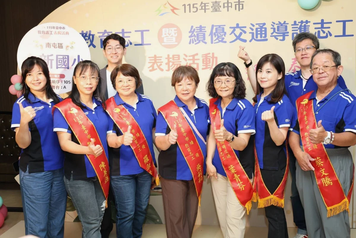圖片來源：在地新聞