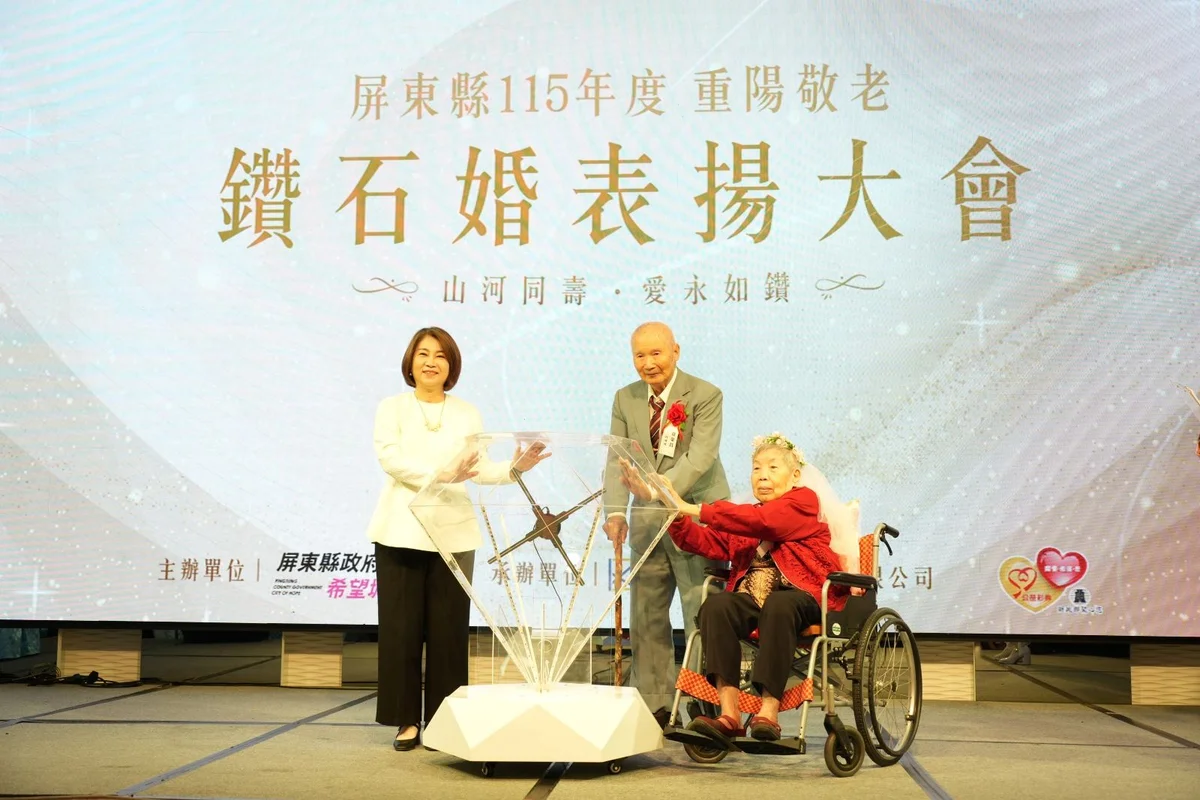 爸爸替媽媽分裝藥　屏東鑽石婚表揚見證七十二年相伴
