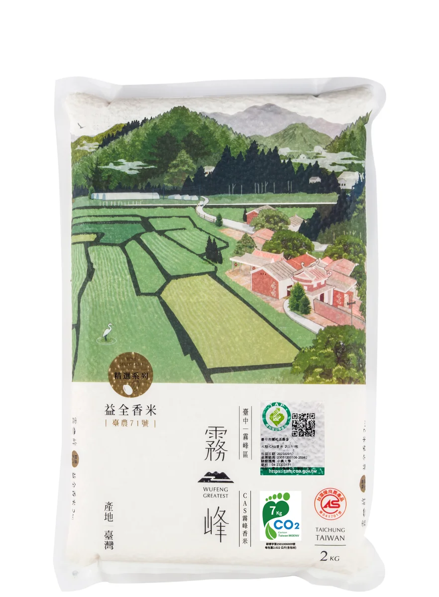 圖片來源:澄傳媒
