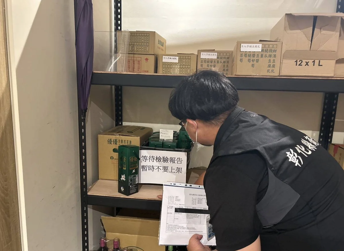 彰化抽驗22件苦茶油　4件苯駢芘超標遭下架回收