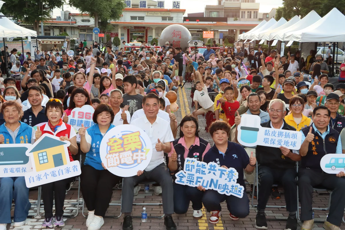 圖片來源:澄傳媒
