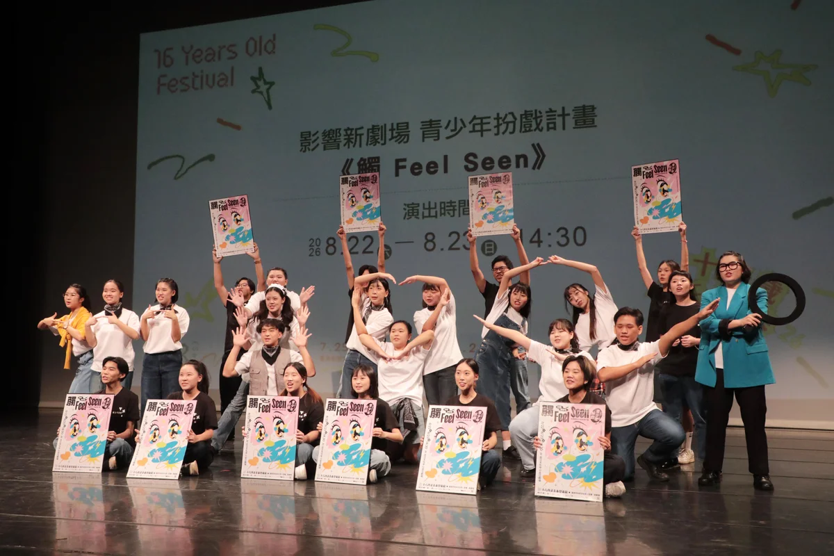 圖片來源:在地新聞
