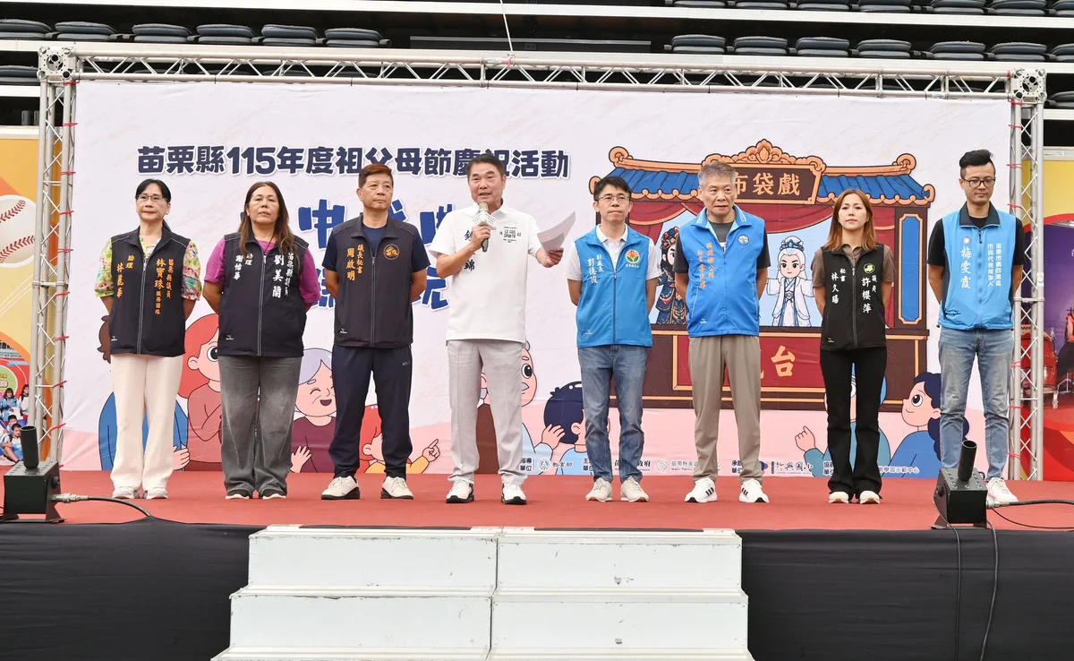 圖片來源:澄傳媒