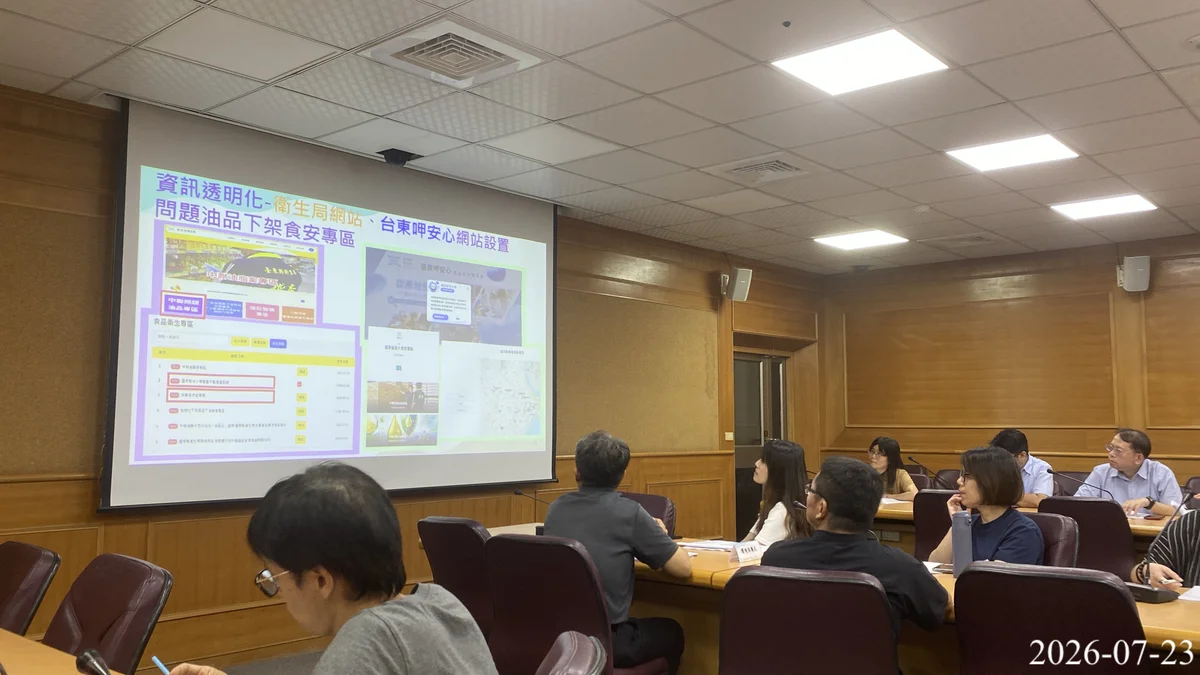 問題油品查核388人次 臺東縣府食安會報守住餐桌安全